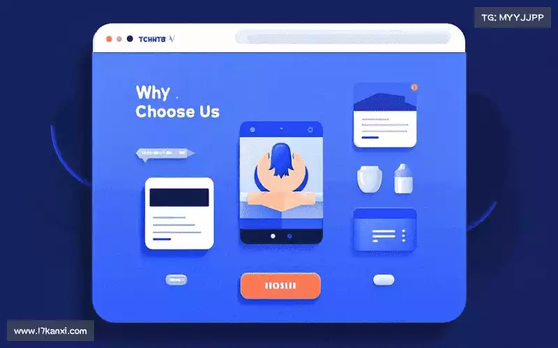 我们的品牌价值